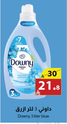 available at Abyati Stores in KSA, Saudi Arabia, Saudi - Medina