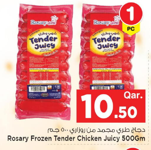 available at مارك & سيف in قطر - الدوحة