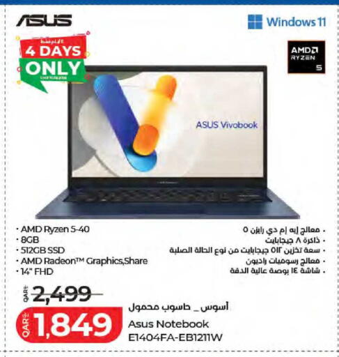 available at لولو هايبرماركت in قطر - الشمال