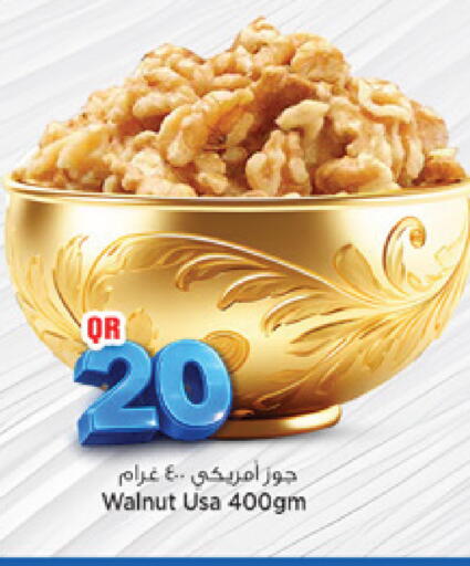 available at مرزا هايبرماركت in قطر - الوكرة