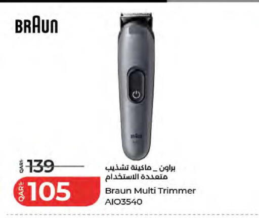 available at لولو هايبرماركت in قطر - الوكرة