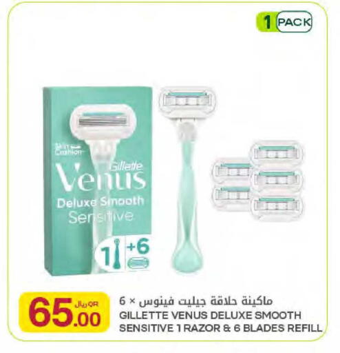 available at شركة الميرة للمواد الاستهلاكية in قطر - الريان