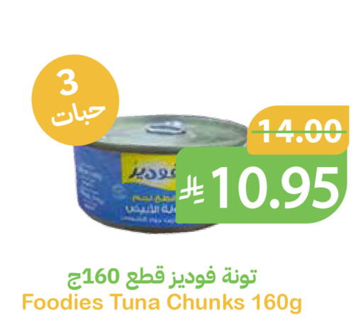 available at أسواق قاطبة in مملكة العربية السعودية, السعودية, سعودية - بريدة