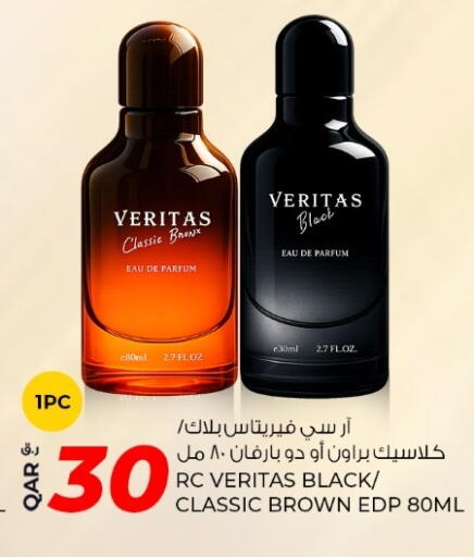 available at روابي هايبرماركت in قطر - أم صلال