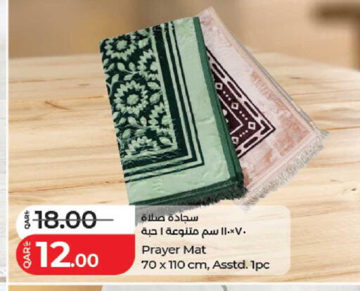 available at LuLu Hypermarket in Qatar - Al Shamal