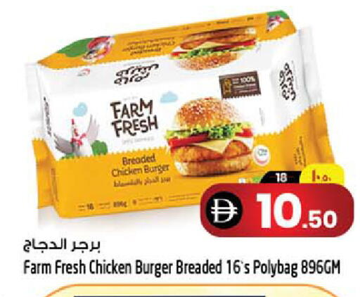 available at سفاري هايبر ماركت in الإمارات العربية المتحدة , الامارات - رَأْس ٱلْخَيْمَة