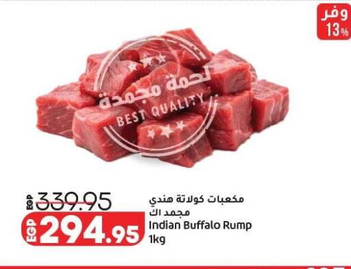 available at لولو هايبرماركت in Egypt
