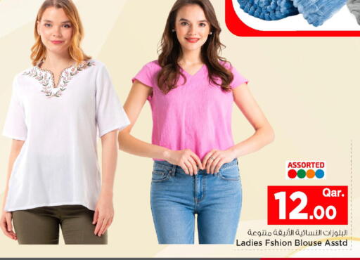 available at مارك & سيف in قطر - الدوحة