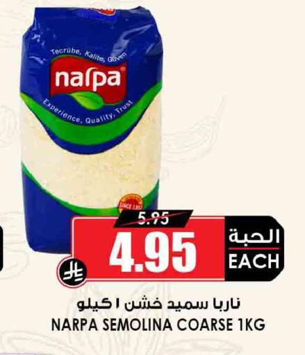 available at أسواق النخبة in مملكة العربية السعودية, السعودية, سعودية - نجران