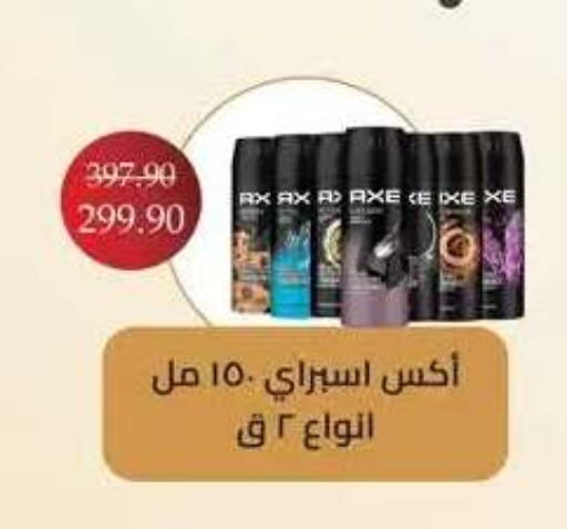 available at Seoudi Supermarket in Egypt - Cairo