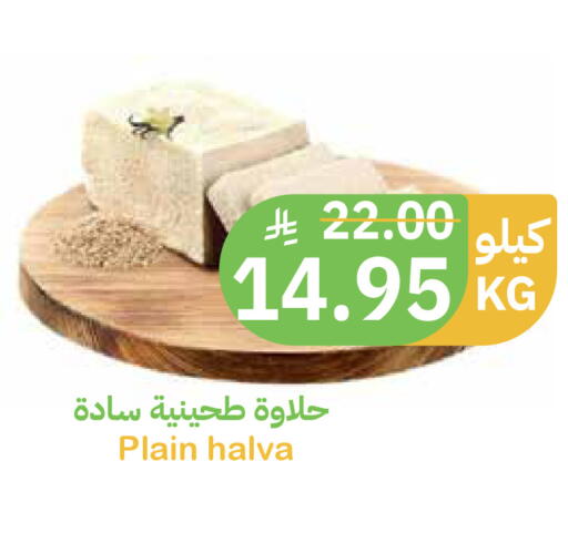 available at أسواق قاطبة in مملكة العربية السعودية, السعودية, سعودية - بريدة