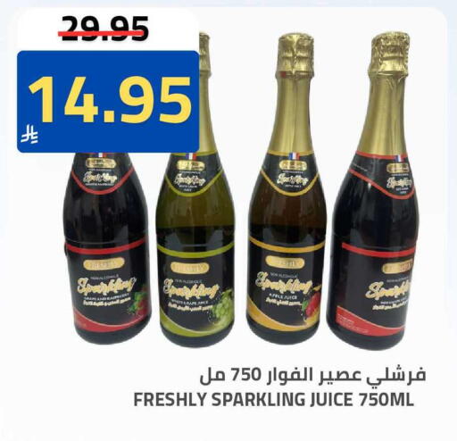 Raspberry Apple available at أسواق أسترا in مملكة العربية السعودية, السعودية, سعودية - تبوك