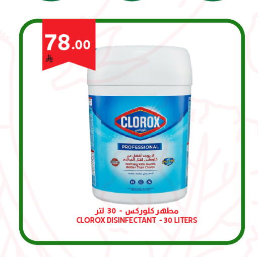 available at Antara World in KSA, Saudi Arabia, Saudi - Khamis Mushait