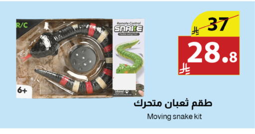 available at Abyati Stores in KSA, Saudi Arabia, Saudi - Medina