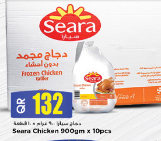 available at مرزا هايبرماركت in قطر - الوكرة