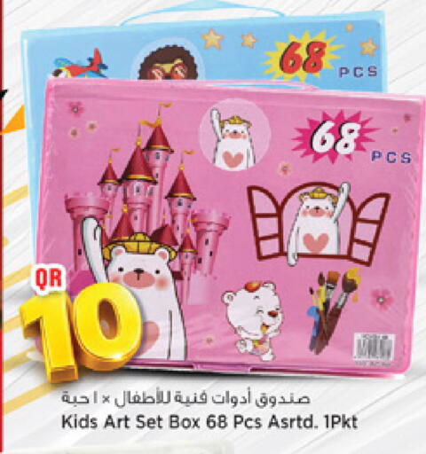 available at مرزا هايبرماركت in قطر - الوكرة