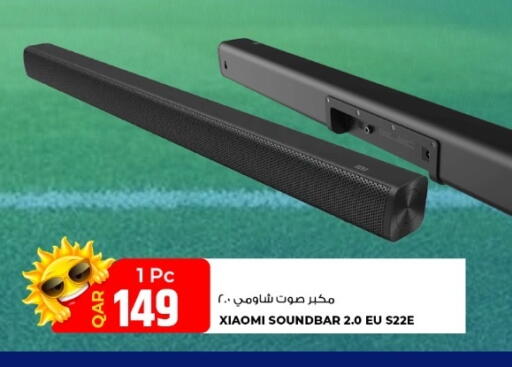 available at روابي هايبرماركت in قطر - أم صلال