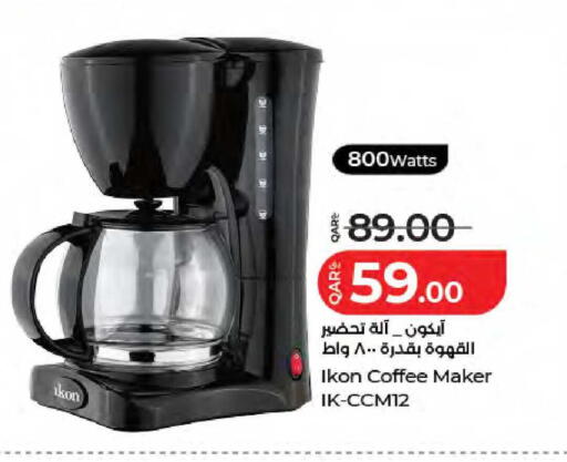 available at LuLu Hypermarket in Qatar - Doha