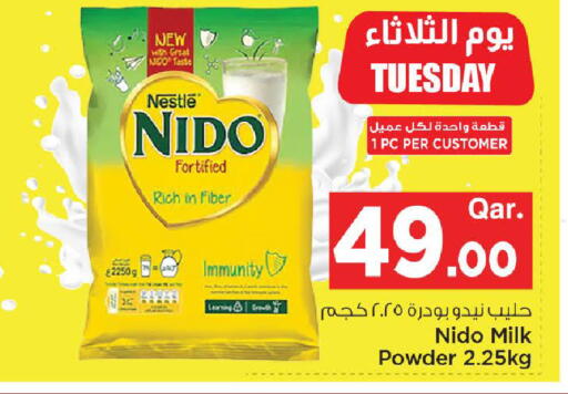available at مارك & سيف in قطر - الخور