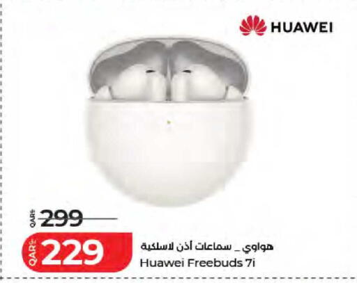 available at لولو هايبرماركت in قطر - الخور