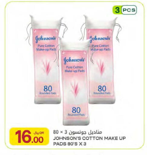 available at Al Meera in Qatar - Al Khor