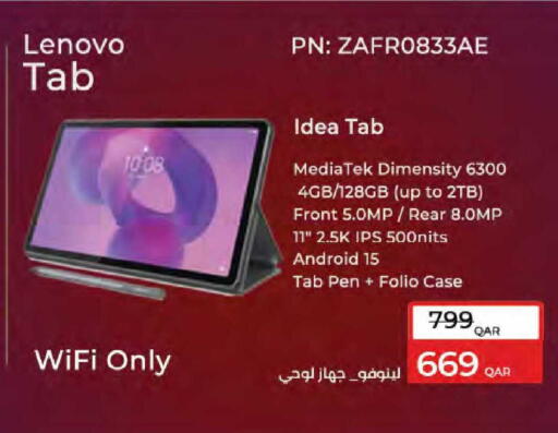 available at لولو هايبرماركت in قطر - الشمال