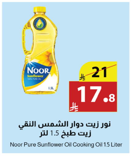 available at Abyati Stores in KSA, Saudi Arabia, Saudi - Medina