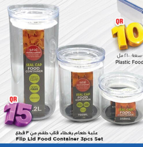available at Marza Hypermarket in Qatar - Al Khor