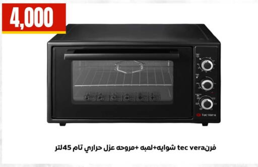 available at El Mahlawy Stores in Egypt - Cairo