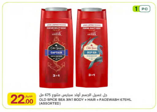 available at Al Meera in Qatar - Al Daayen
