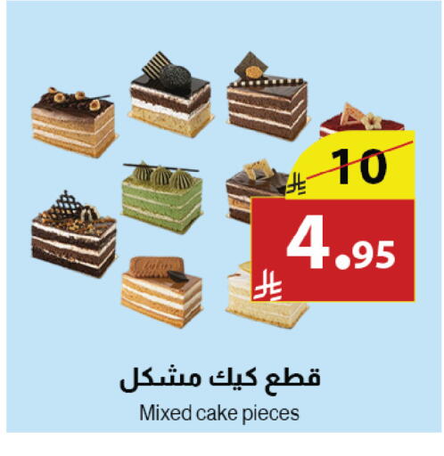 available at Abyati Stores in KSA, Saudi Arabia, Saudi - Medina
