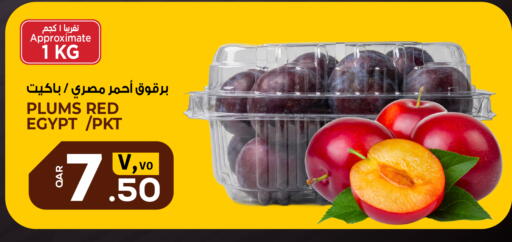 Plums from Egypt available at كنز ميني مارت in قطر - الدوحة