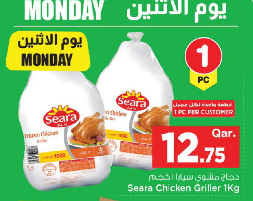 available at مارك & سيف in قطر - الدوحة