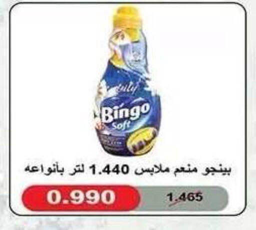 available at جمعية النزهة التعاونية in الكويت - مدينة الكويت