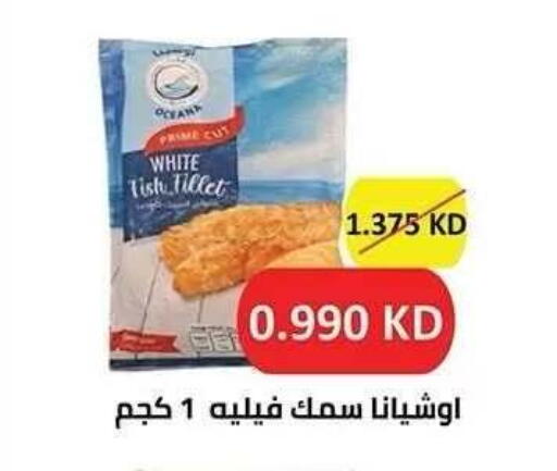 available at جمعية النزهة التعاونية in الكويت - مدينة الكويت