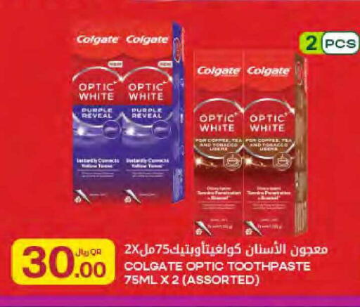 available at شركة الميرة للمواد الاستهلاكية in قطر - الوكرة
