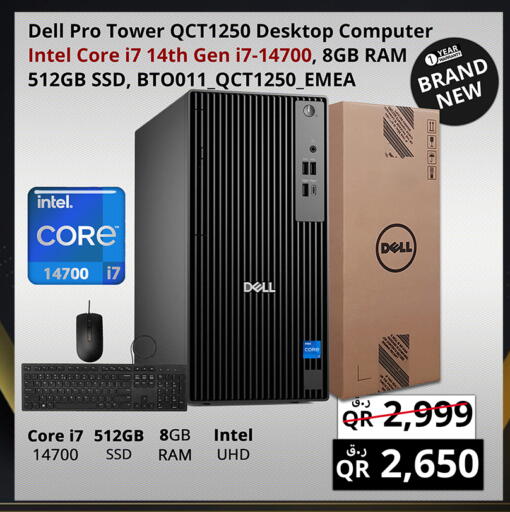 available at Prestige Computers in Qatar - Umm Salal