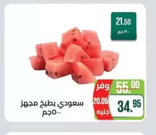 available at Seoudi Supermarket in Egypt - Cairo