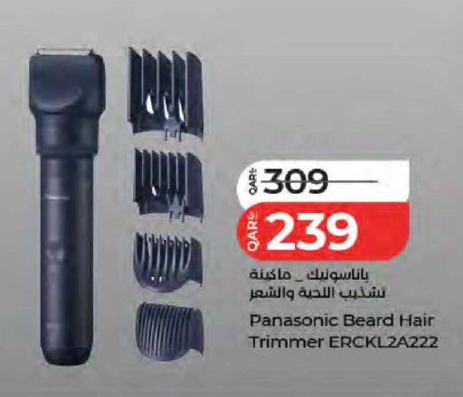 available at لولو هايبرماركت in قطر - الوكرة