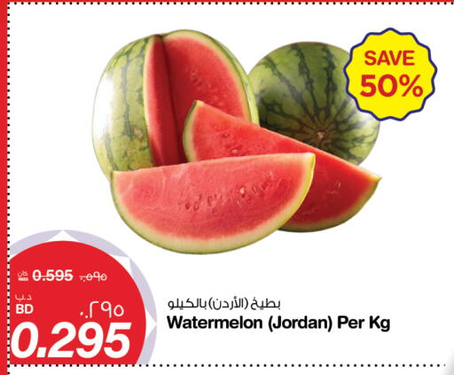 Watermelon from Jordan available at MegaMart & Macro Mart  in Bahrain