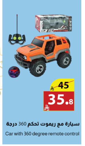 available at متاجر أبياتي in مملكة العربية السعودية, السعودية, سعودية - المدينة المنورة