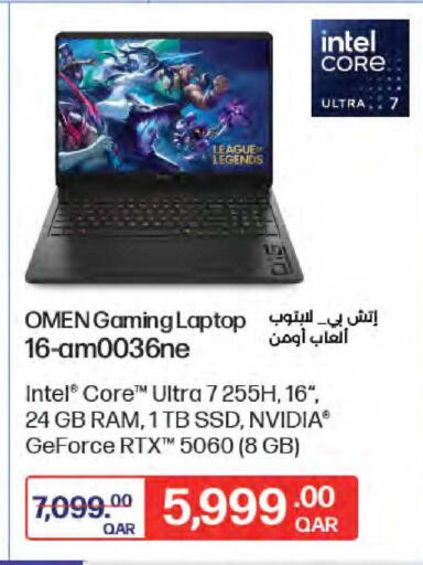 available at LuLu Hypermarket in Qatar - Al Wakra