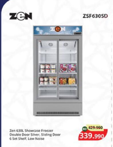 available at eXtra in Bahrain