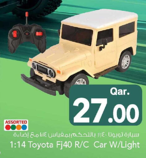 available at Mark & Save  in Qatar - Al Shamal