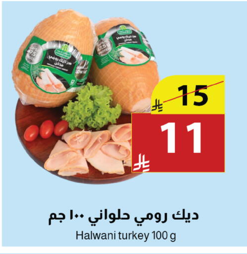 available at Abyati Stores in KSA, Saudi Arabia, Saudi - Medina
