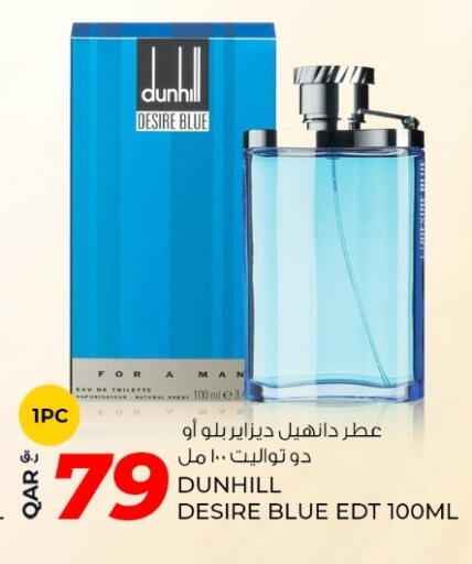 available at روابي هايبرماركت in قطر - أم صلال