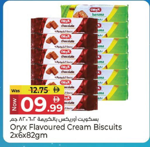 Banana available at Kenz Hypermarket in UAE - Sharjah / Ajman