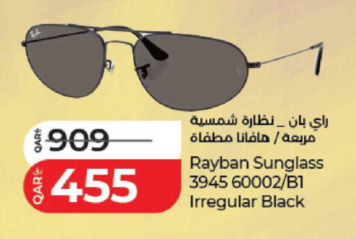 available at LuLu Hypermarket in Qatar - Al Shamal