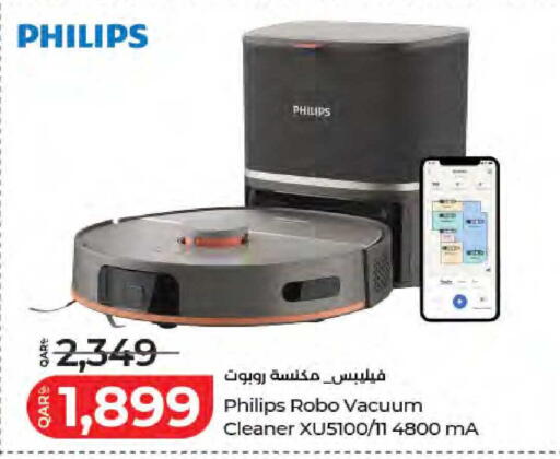 available at LuLu Hypermarket in Qatar - Umm Salal