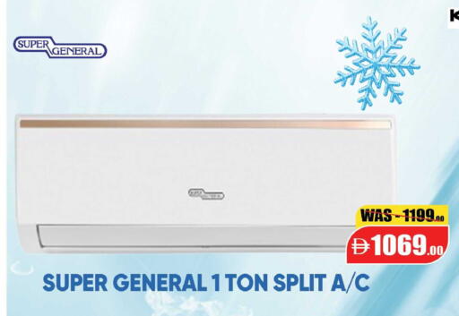 available at Leptis Hypermarket  in UAE - Al Ain
